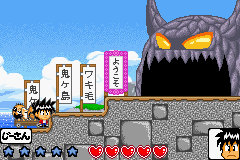 screenshots/Game Boy Advance/Zettai Zetsumei Dangerous Jiisan 3 - Hateshinaki Mamonogatari/Zettai Zetsumei Dangerous Jiisan 3 - Hateshinaki Mamonogatari (Jap) 047.png